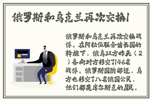公车上的程雪柔H第1集