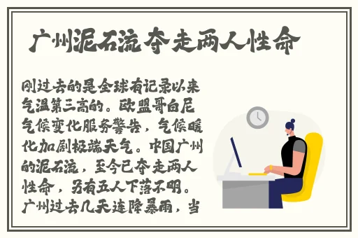 授课方式by肉馅小水饺
