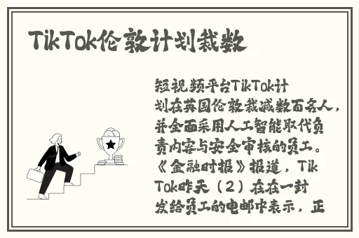 母亲用身体缓解孩子高考压力